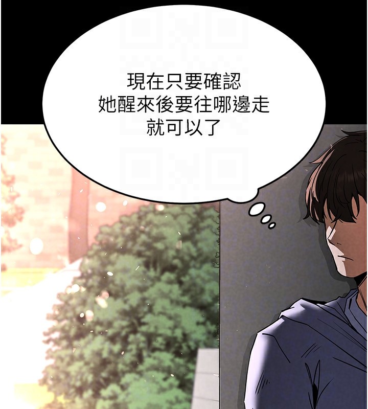 [韩国漫画] 末日鵰堡 剧情,熟女人妻#[231P]-146