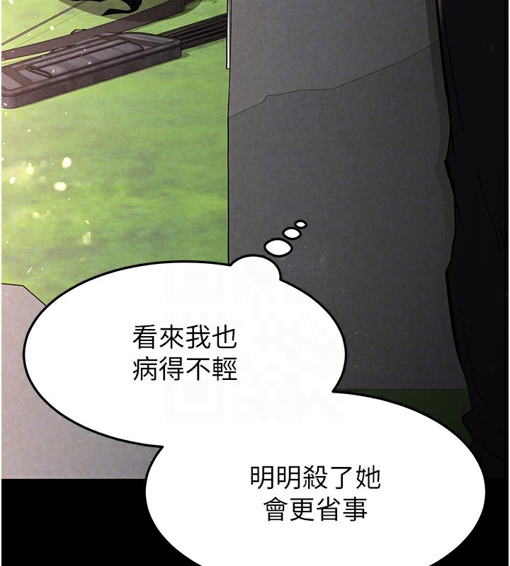 [韩国漫画] 末日鵰堡 剧情,熟女人妻#[231P]-148