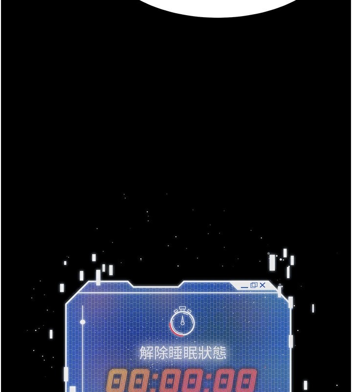 [韩国漫画] 末日鵰堡 剧情,熟女人妻#[231P]-149