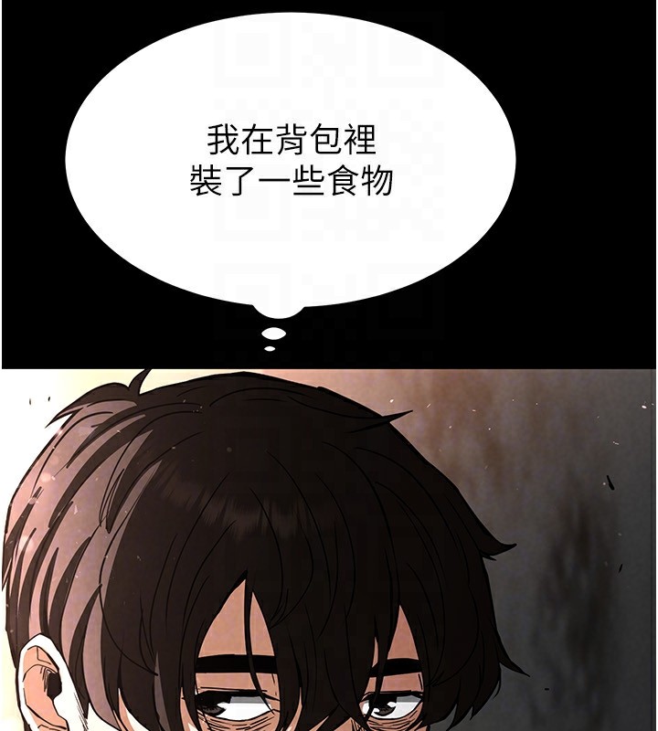[韩国漫画] 末日鵰堡 剧情,熟女人妻#[231P]-156