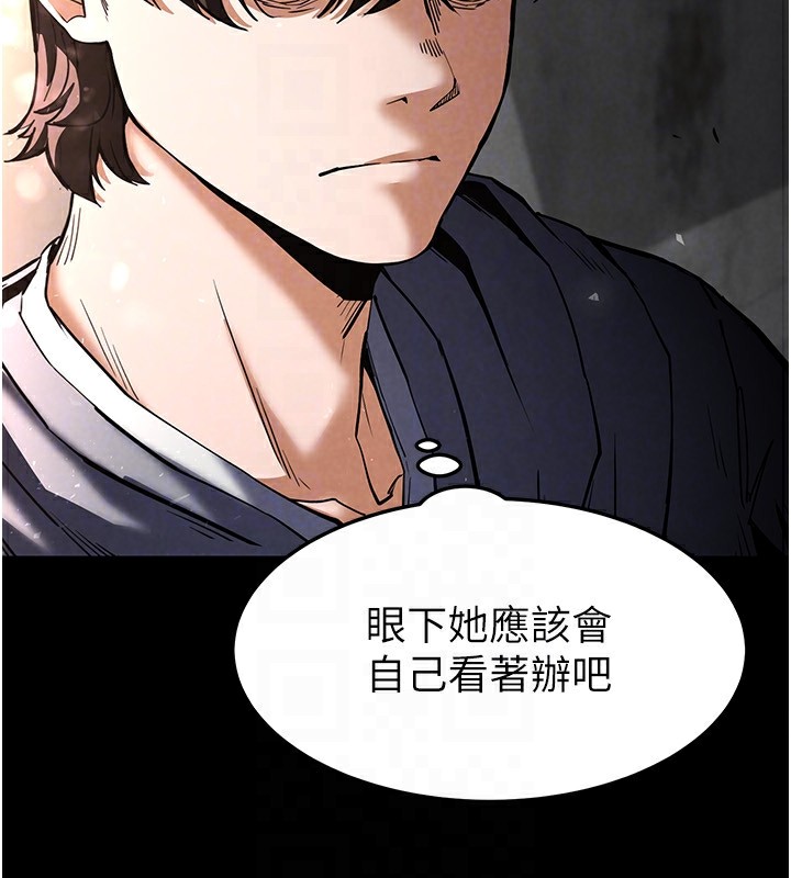 [韩国漫画] 末日鵰堡 剧情,熟女人妻#[231P]-157
