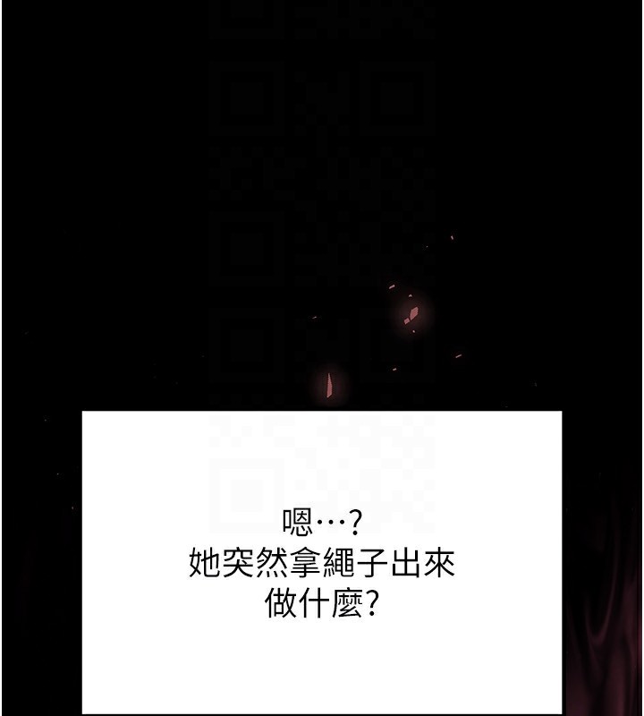 [韩国漫画] 末日鵰堡 剧情,熟女人妻#[231P]-158