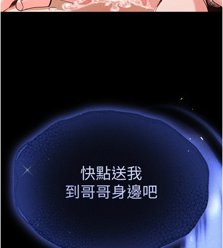 [韩国漫画] 末日鵰堡 剧情,熟女人妻#[231P]-16