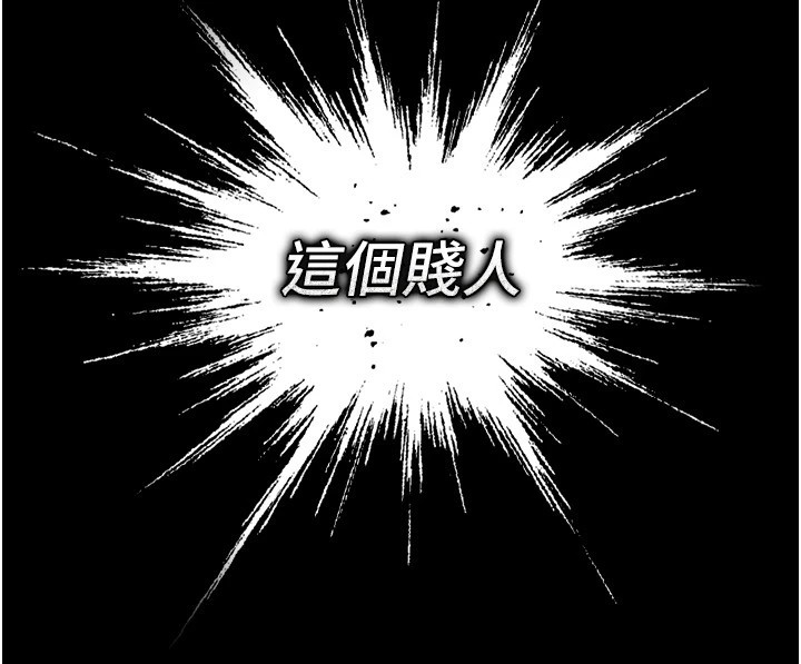 [韩国漫画] 末日鵰堡 剧情,熟女人妻#[231P]-168