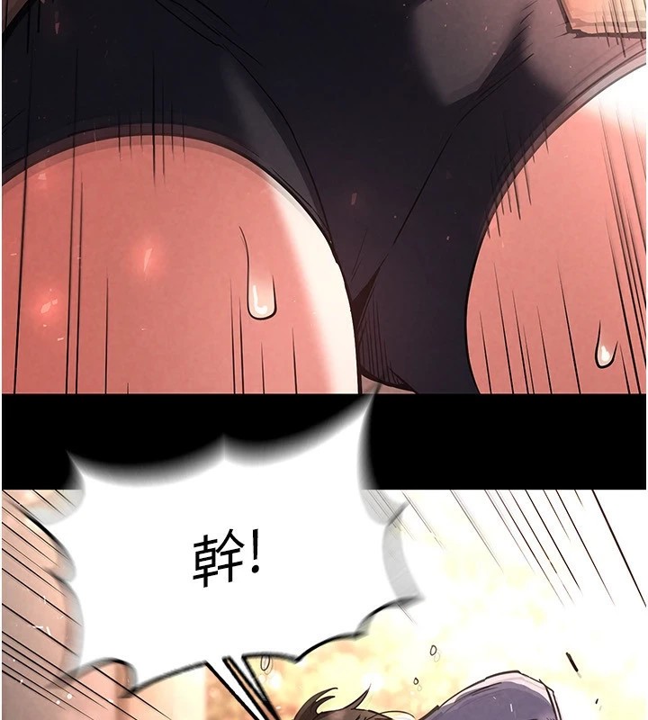 [韩国漫画] 末日鵰堡 剧情,熟女人妻#[231P]-171