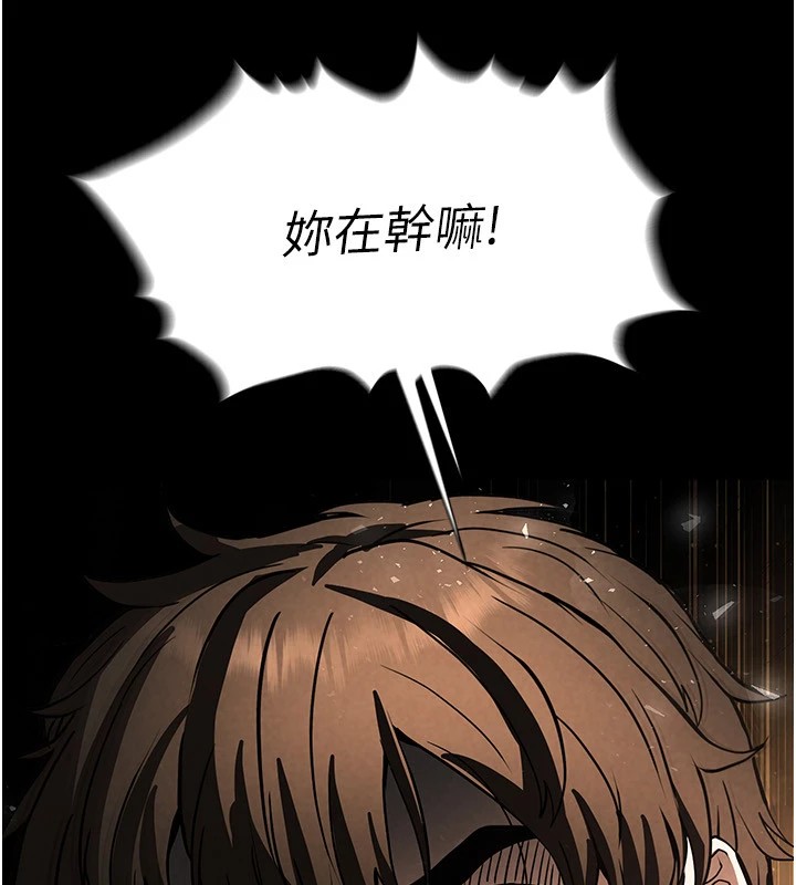 [韩国漫画] 末日鵰堡 剧情,熟女人妻#[231P]-183