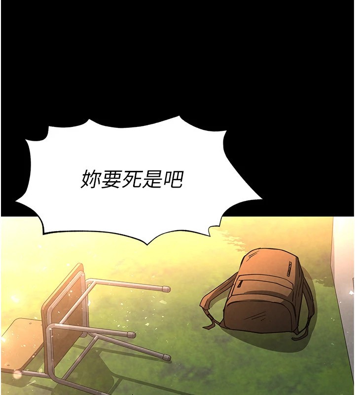[韩国漫画] 末日鵰堡 剧情,熟女人妻#[231P]-185