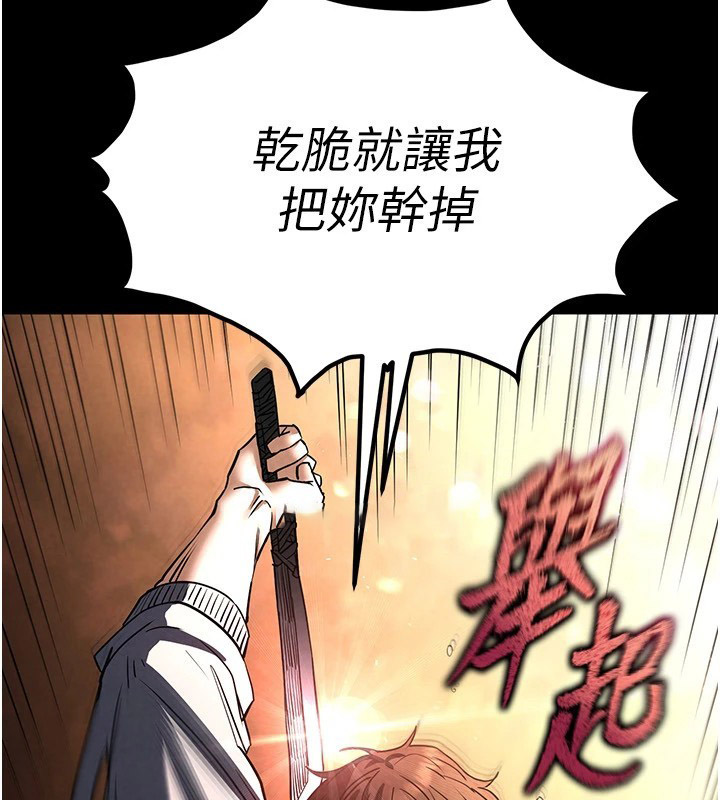 [韩国漫画] 末日鵰堡 剧情,熟女人妻#[231P]-189