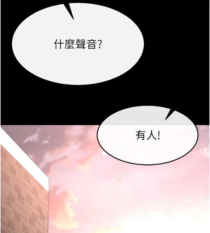 [韩国漫画] 末日鵰堡 剧情,熟女人妻#[231P]-196