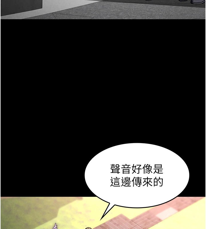 [韩国漫画] 末日鵰堡 剧情,熟女人妻#[231P]-198