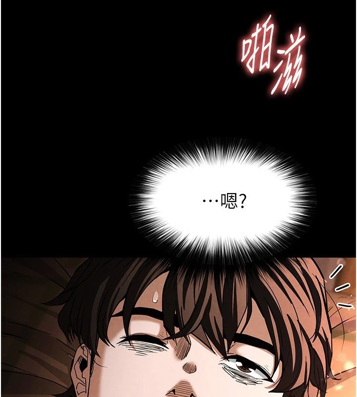[韩国漫画] 末日鵰堡 剧情,熟女人妻#[231P]-2