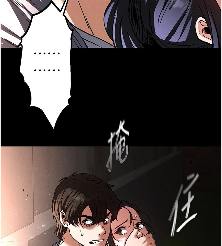 [韩国漫画] 末日鵰堡 剧情,熟女人妻#[231P]-203
