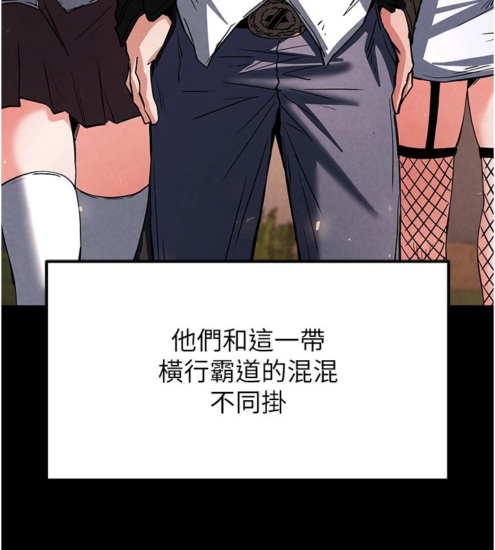 [韩国漫画] 末日鵰堡 剧情,熟女人妻#[231P]-208
