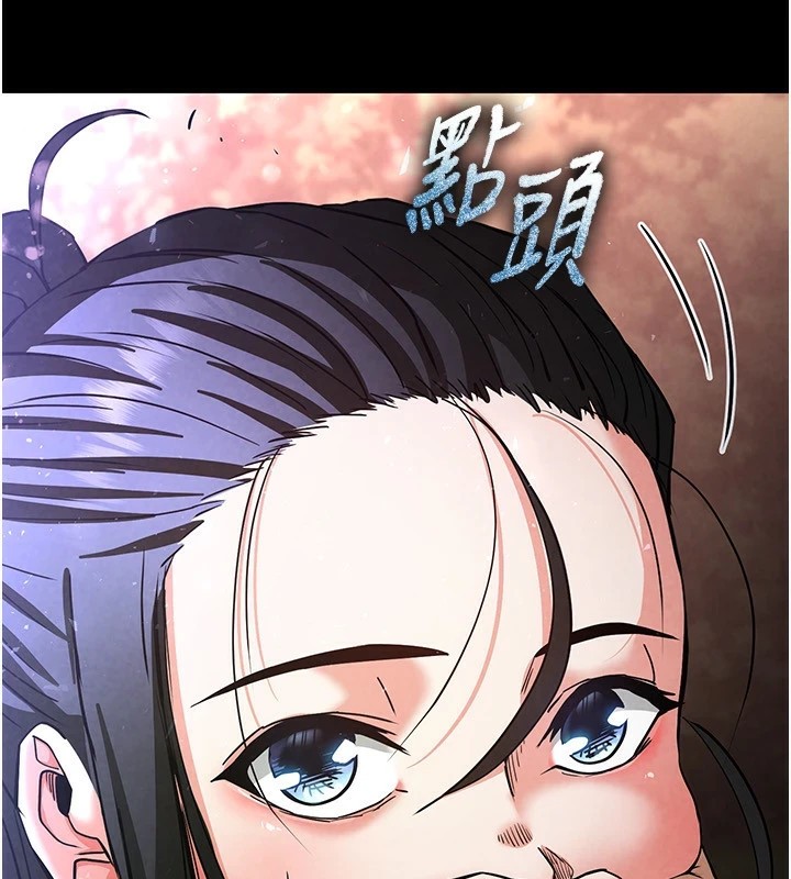 [韩国漫画] 末日鵰堡 剧情,熟女人妻#[231P]-223