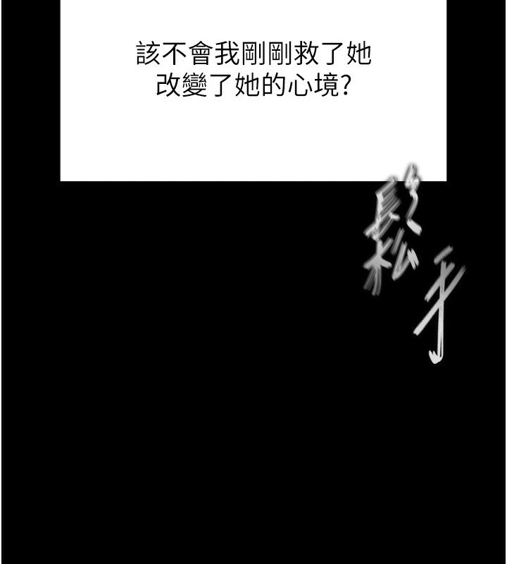 [韩国漫画] 末日鵰堡 剧情,熟女人妻#[231P]-225