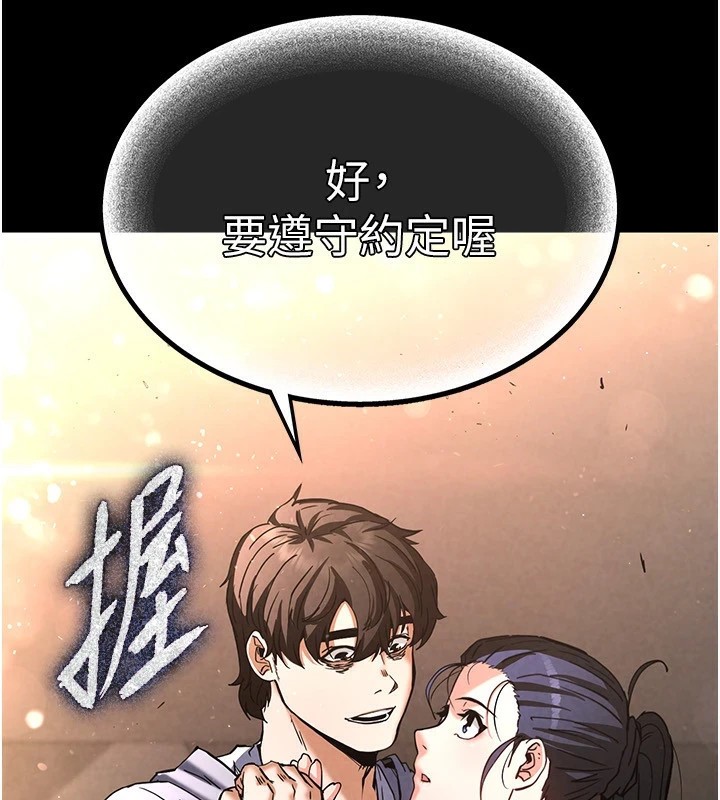 [韩国漫画] 末日鵰堡 剧情,熟女人妻#[231P]-226