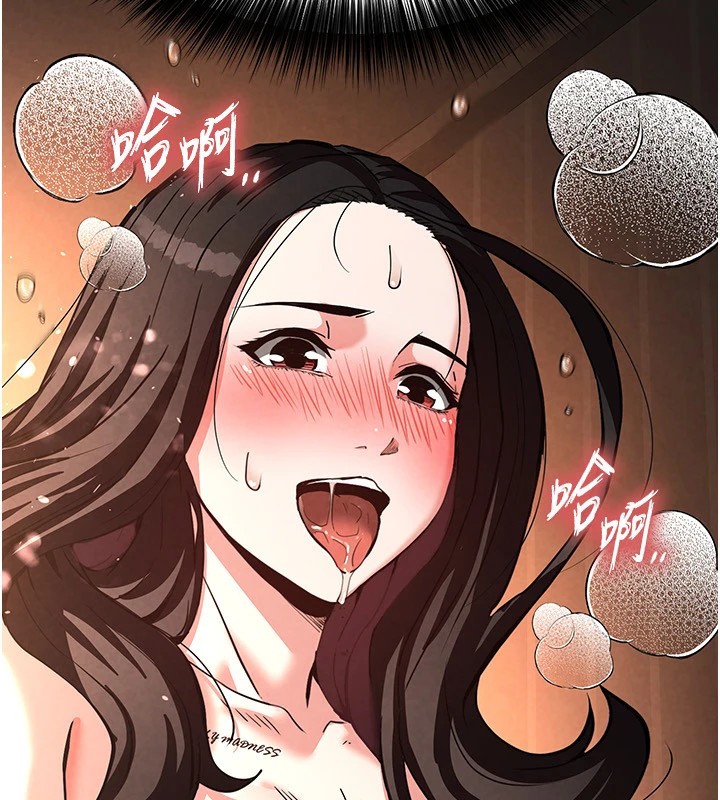 [韩国漫画] 末日鵰堡 剧情,熟女人妻#[231P]-27