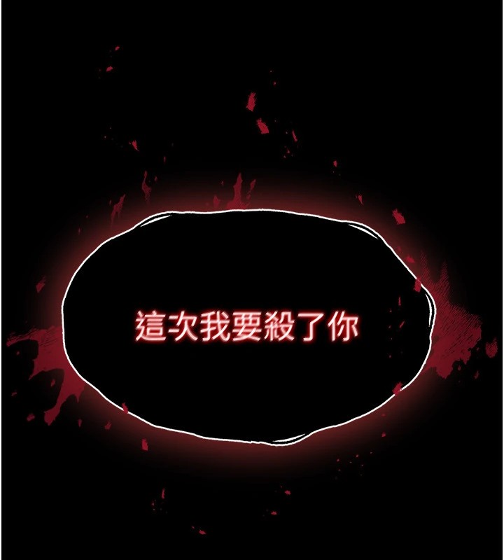 [韩国漫画] 末日鵰堡 剧情,熟女人妻#[231P]-38