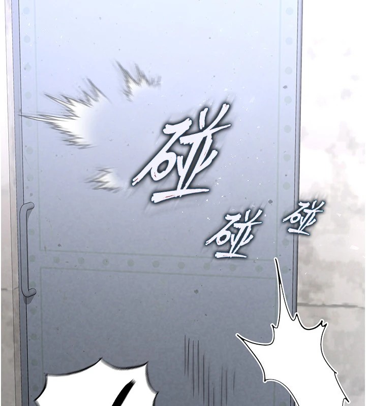 [韩国漫画] 末日鵰堡 剧情,熟女人妻#[231P]-48