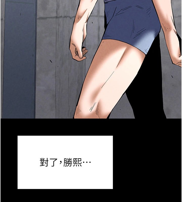 [韩国漫画] 末日鵰堡 剧情,熟女人妻#[231P]-55