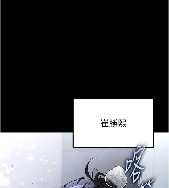 [韩国漫画] 末日鵰堡 剧情,熟女人妻#[231P]-56