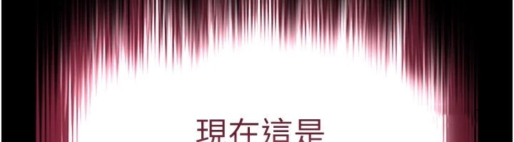 [韩国漫画] 末日鵰堡 剧情,熟女人妻#[231P]-6