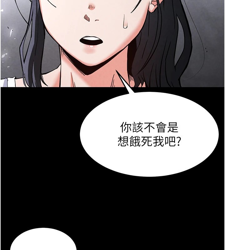 [韩国漫画] 末日鵰堡 剧情,熟女人妻#[231P]-61
