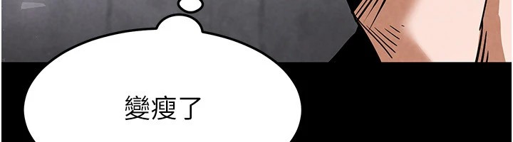 [韩国漫画] 末日鵰堡 剧情,熟女人妻#[231P]-63