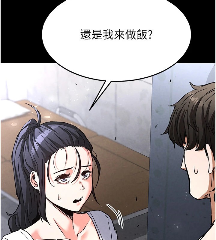 [韩国漫画] 末日鵰堡 剧情,熟女人妻#[231P]-65