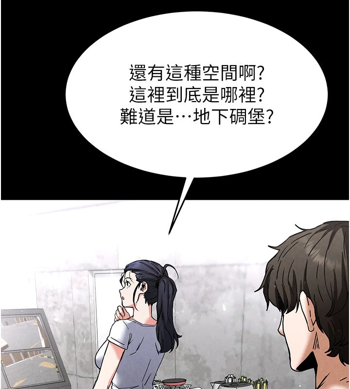 [韩国漫画] 末日鵰堡 剧情,熟女人妻#[231P]-71