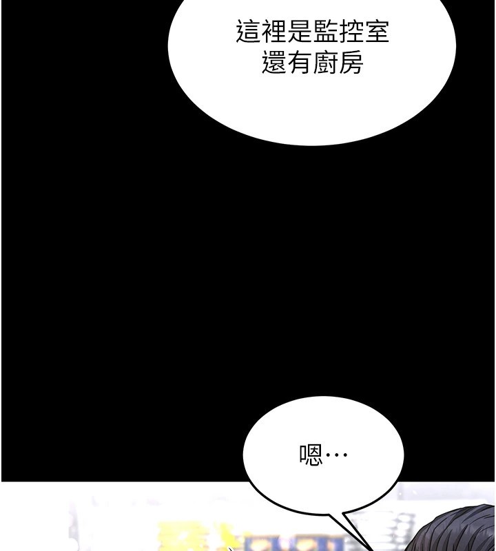 [韩国漫画] 末日鵰堡 剧情,熟女人妻#[231P]-73
