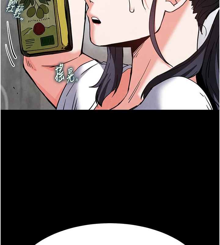 [韩国漫画] 末日鵰堡 剧情,熟女人妻#[231P]-78