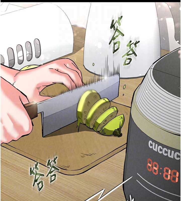 [韩国漫画] 末日鵰堡 剧情,熟女人妻#[231P]-84