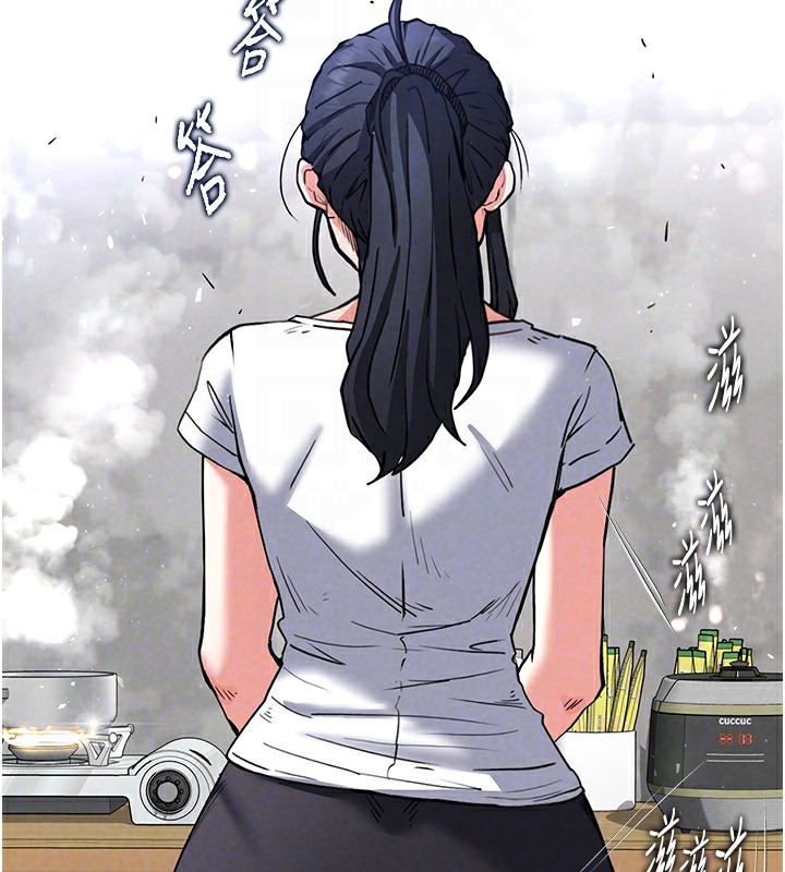 [韩国漫画] 末日鵰堡 剧情,熟女人妻#[231P]-86