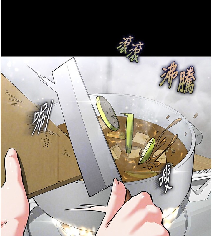 [韩国漫画] 末日鵰堡 剧情,熟女人妻#[231P]-88