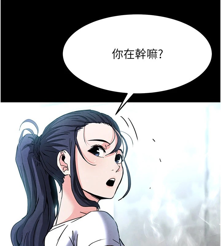 [韩国漫画] 末日鵰堡 剧情,熟女人妻#[231P]-98