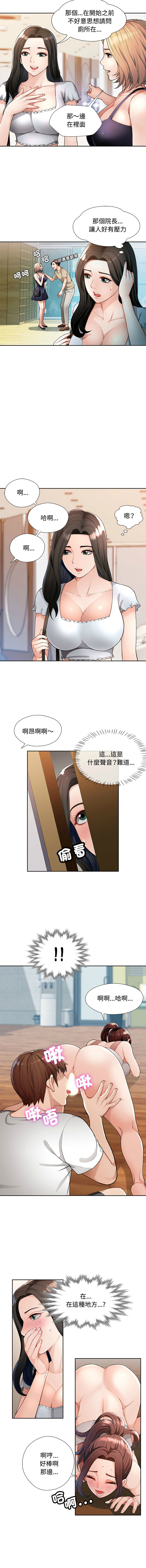 [Manhwa] Undoubted married woman Plot, mature woman wife#[18P]-17