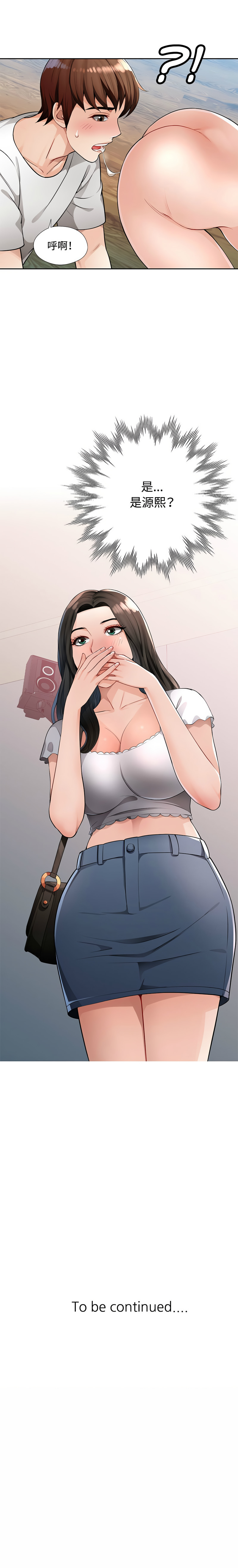 [Manhwa] Undoubted married woman Plot, mature woman wife#[18P]-18
