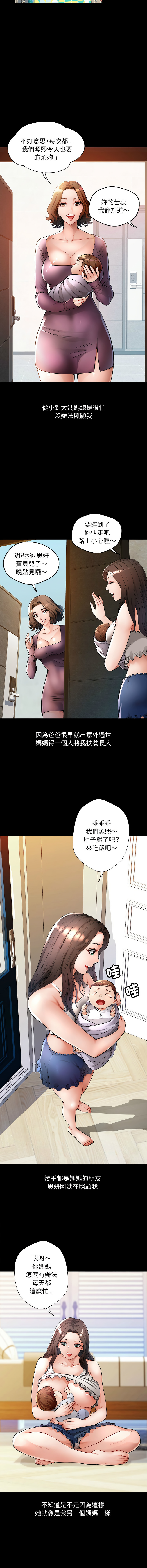 [Manhwa] Undoubted married woman Plot, mature woman wife#[18P]-2