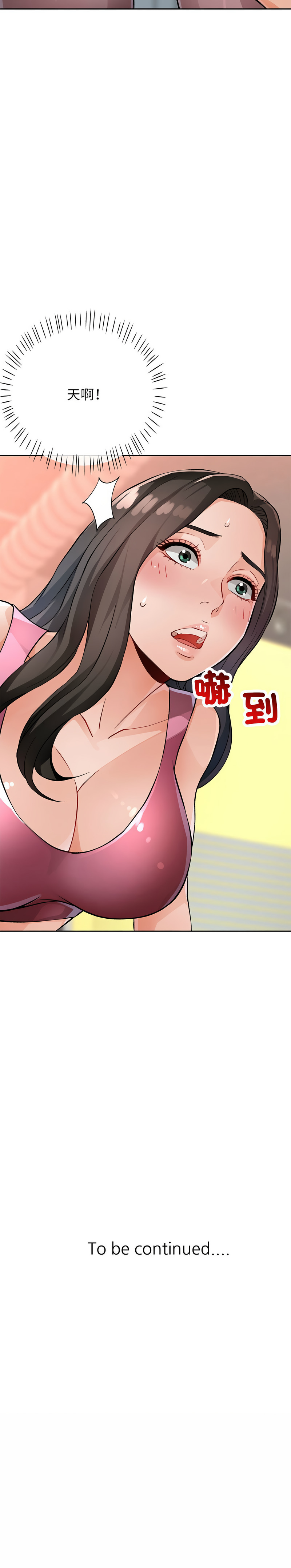 [Manhwa] Undoubted married woman Plot, mature woman wife#[19P]-19