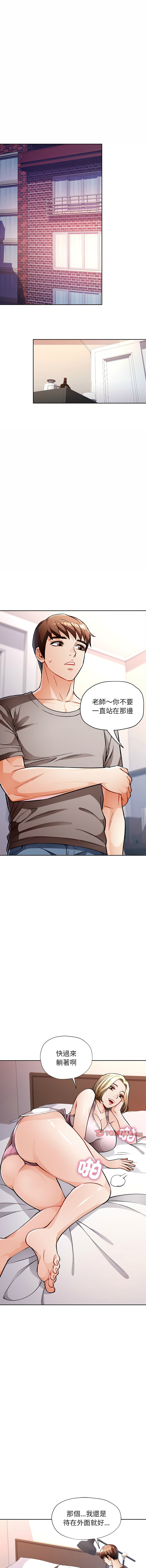 [Manhwa] Undoubted married woman Plot, mature woman wife#[20P]-17