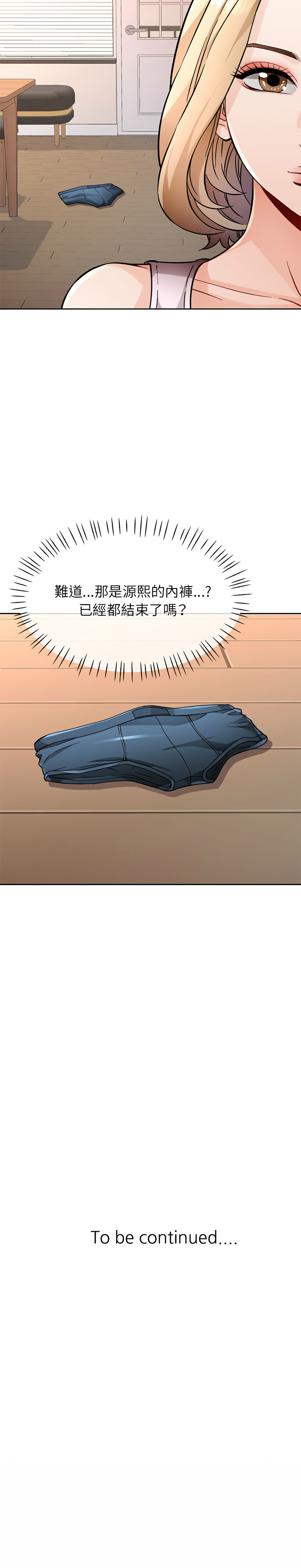 [Manhwa] Undoubted married woman Plot, mature woman wife#[20P]-20