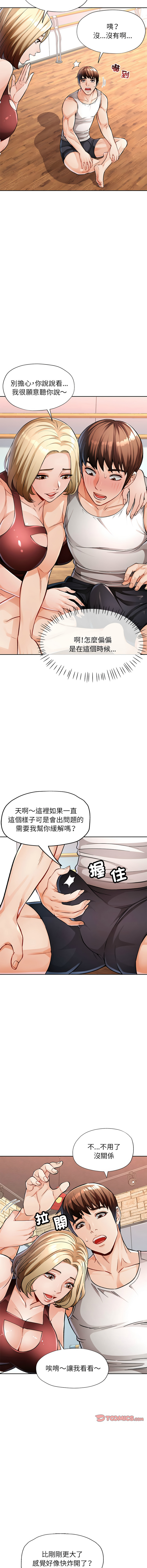 [Manhwa] Undoubted married woman Plot, mature woman wife#[20P]-7