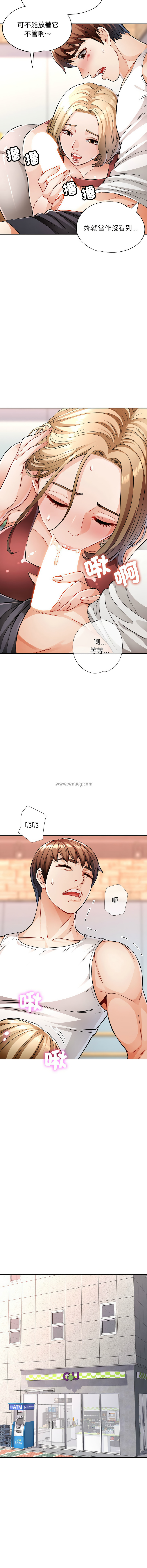 [Manhwa] Undoubted married woman Plot, mature woman wife#[20P]-8