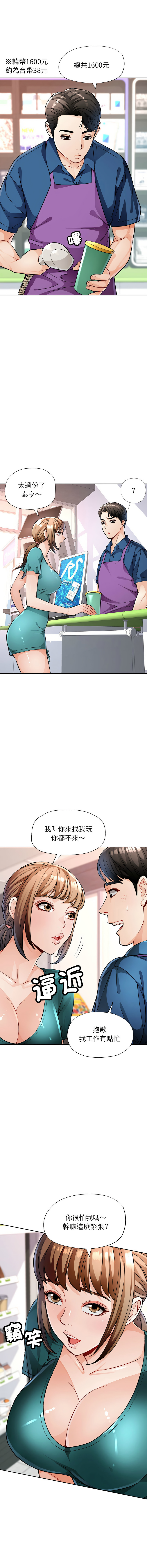 [Manhwa] Undoubted married woman Plot, mature woman wife#[20P]-9