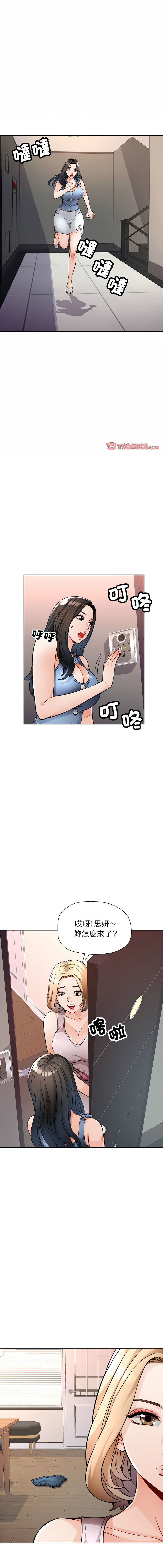 [Manhwa] Undoubted married woman Plot, mature woman wife#[18P]-1