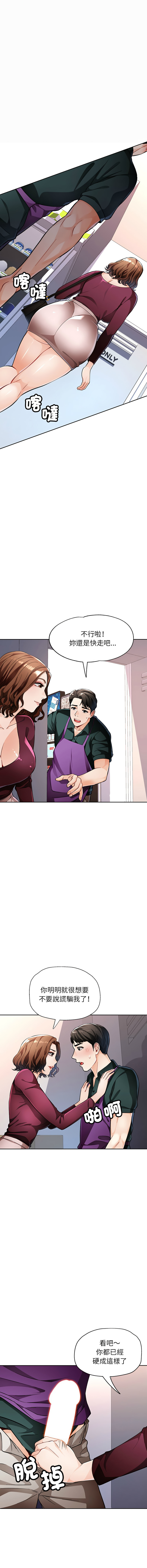 [Manhwa] Undoubted married woman Plot, mature woman wife#[18P]-13
