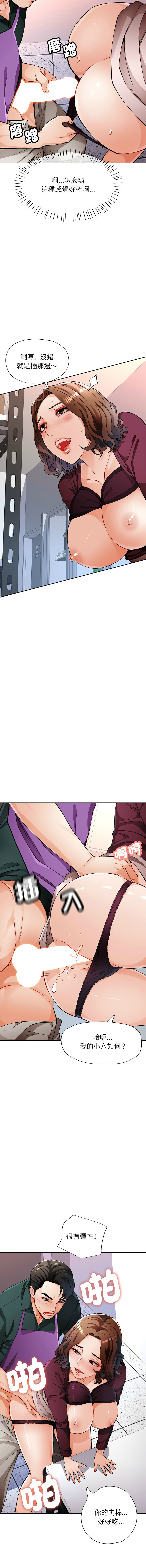 [Manhwa] Undoubted married woman Plot, mature woman wife#[18P]-16