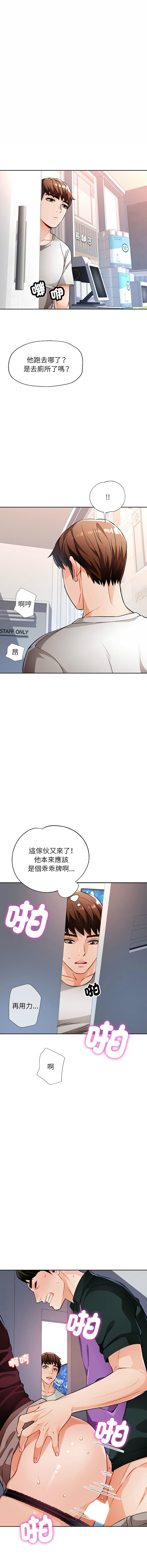 [Manhwa] Undoubted married woman Plot, mature woman wife#[18P]-17
