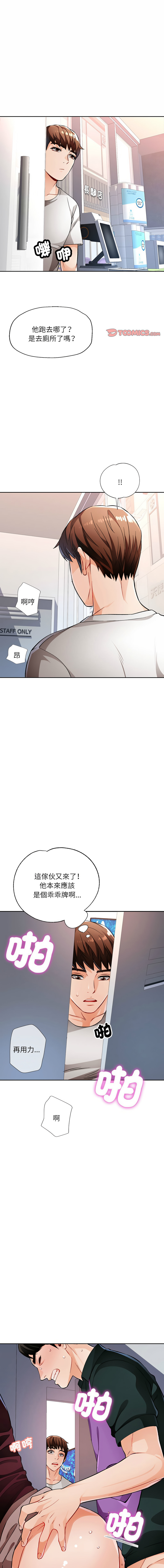 [Manhwa] Undoubted married woman Plot, mature woman wife#[16P]-1